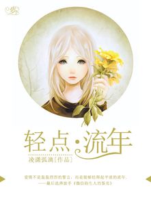 鞘奴